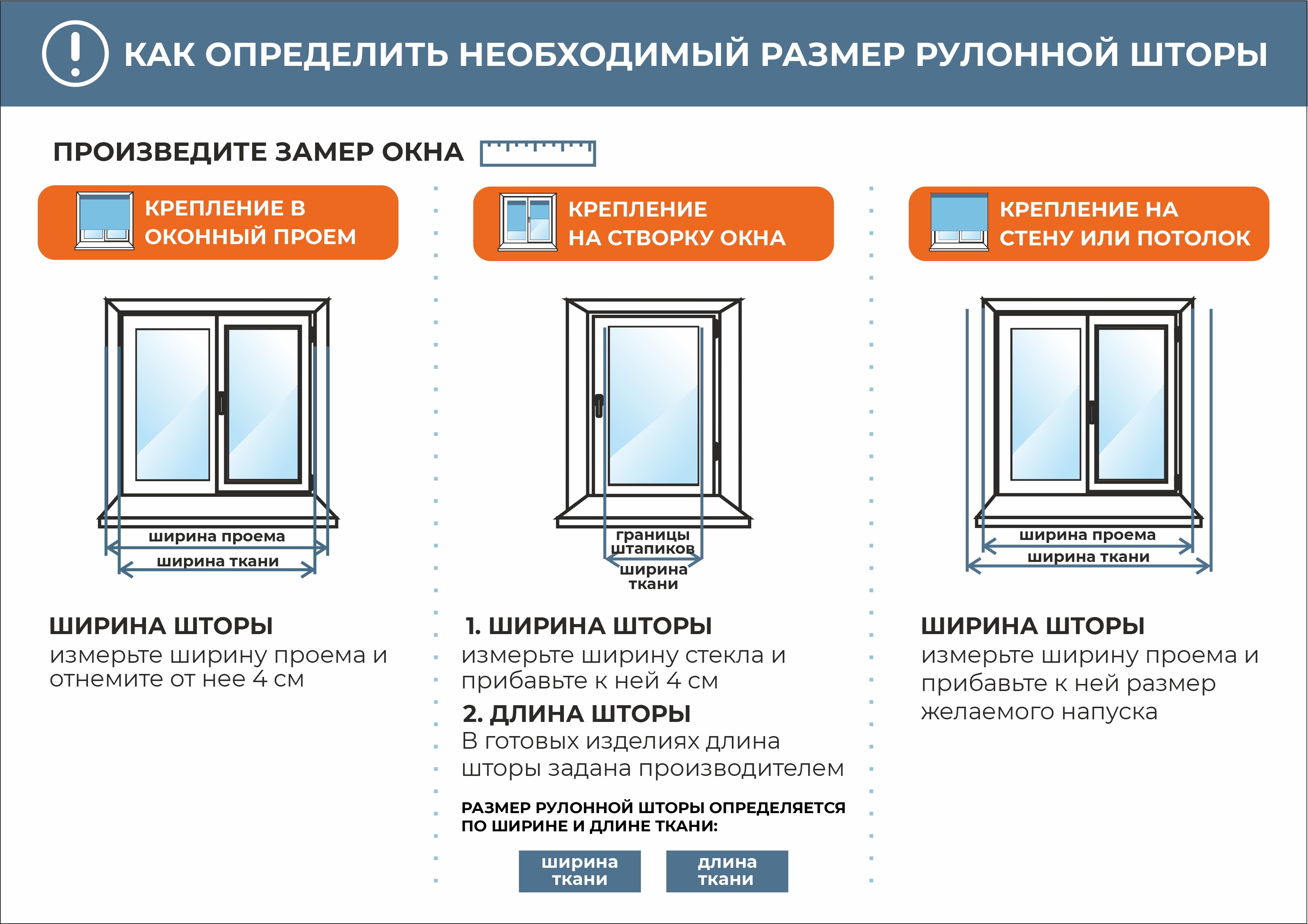 Штора рулонная Blackout Silver 80х160см белый — купить в Челябинске — цена,  недорого | интернет-магазин ДОМ