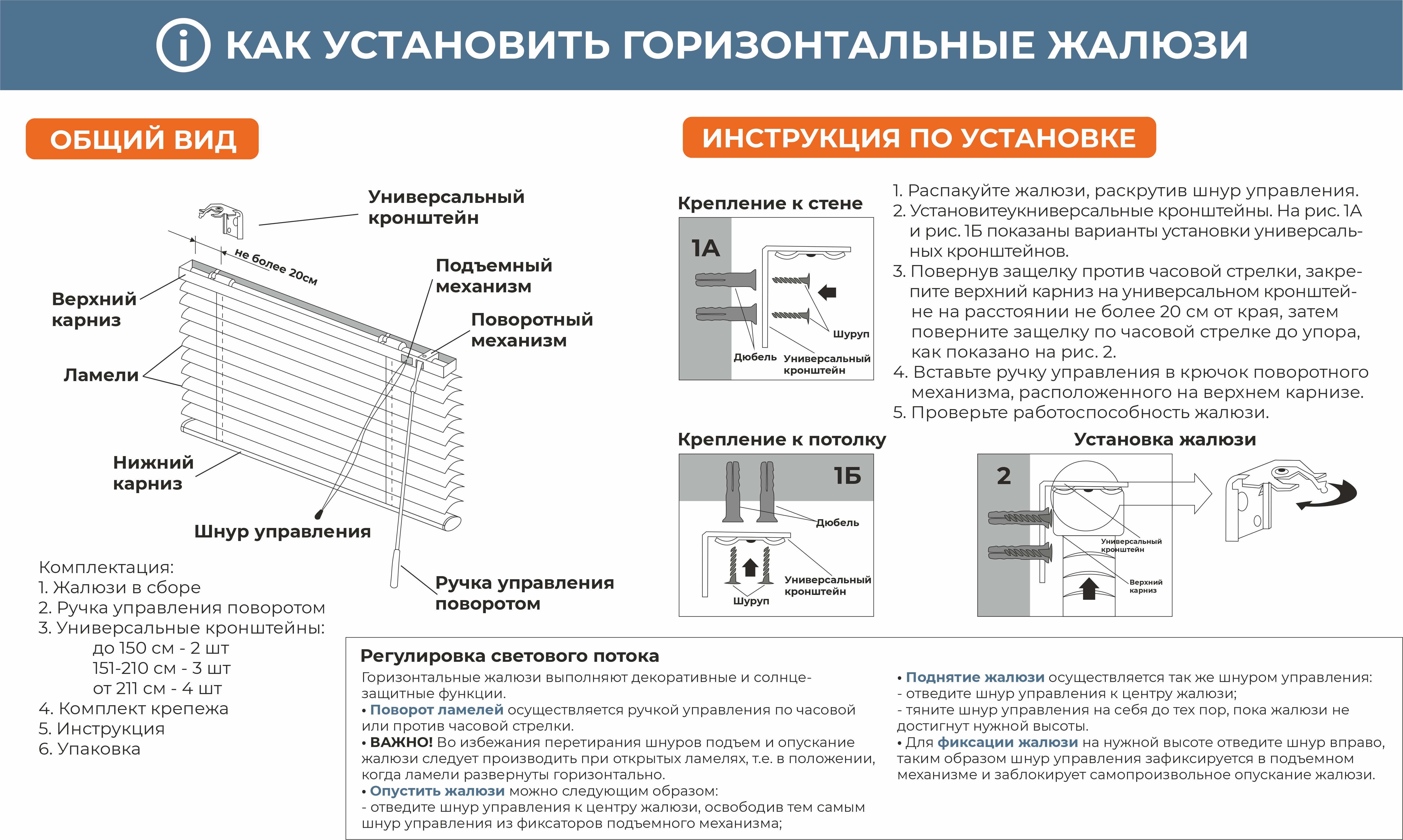 Жалюзи горизонтальные 5019100160 100х160см золото алюминий — купить в ...