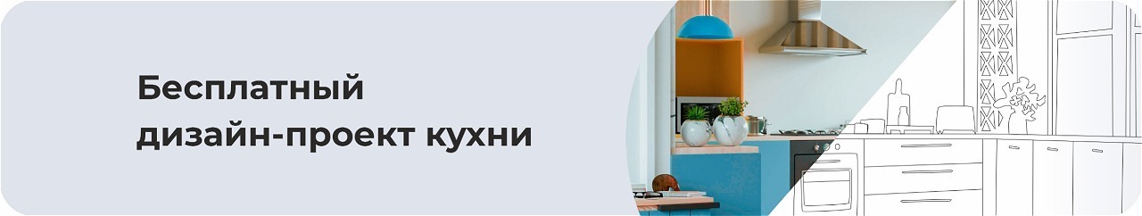Ремонт и отделка квартир и офисов «Дом-Мастер»