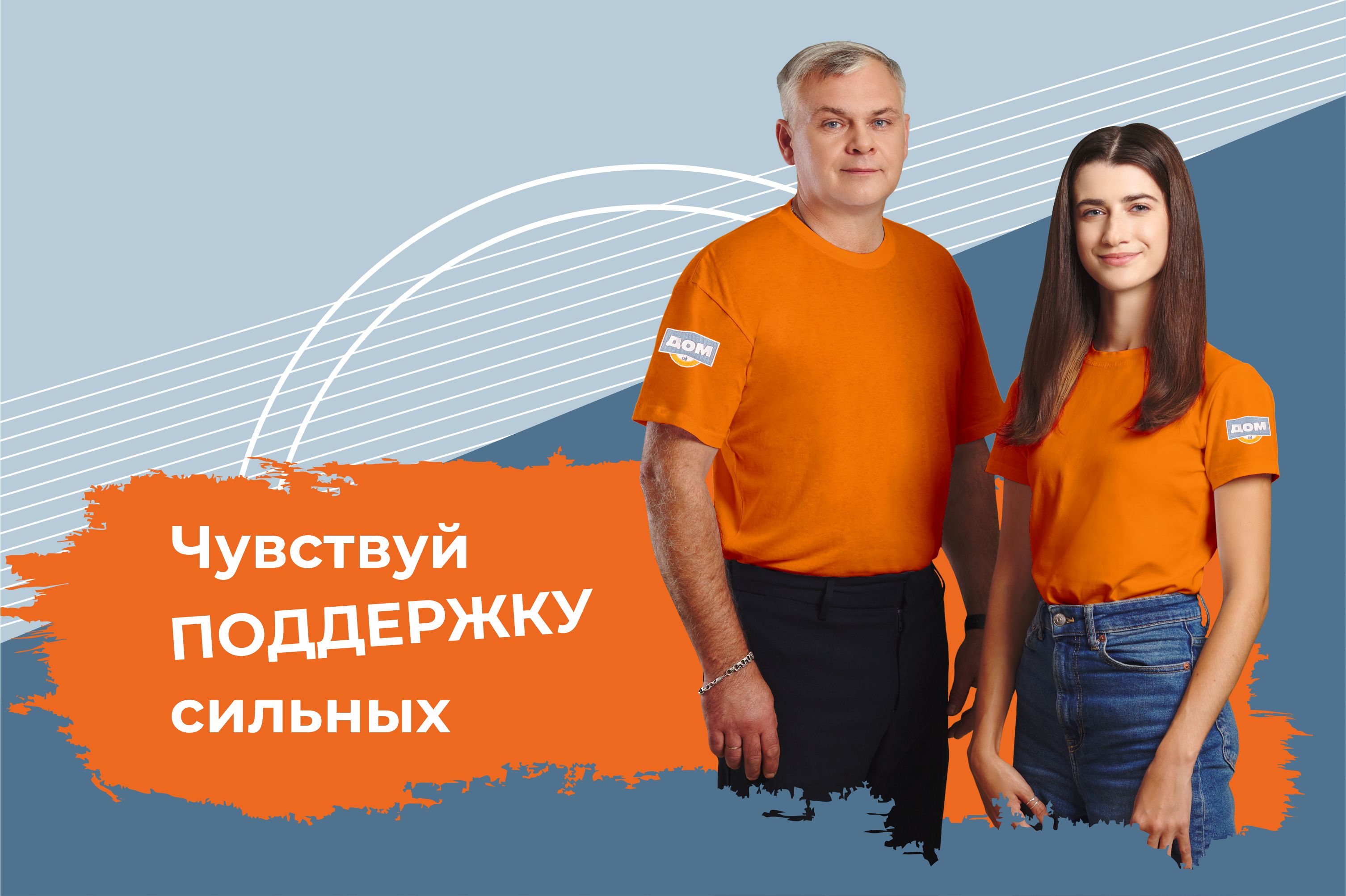Работа в Челябинске по рубрикам