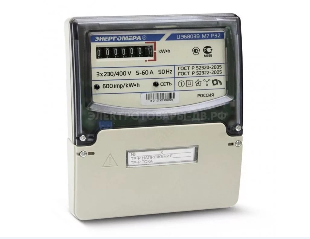 Счетчики электроэнергии — купить в Челябинске в интернет-магазине ДОМ