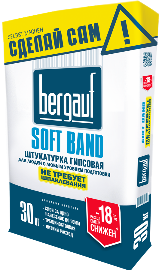 Bergauf easy. Штукатурка гипсовая Bergauf Aqua Putz 25 кг. Штукатурка гипсовая Bergauf easy Band 30кг (49/40). Штукатурка гипсовая Bergauf Aqua Putz Gips влагостойкая 25 кг. Штукатурка гипсовая Bergauf Bau Putz Gips 30 кг.