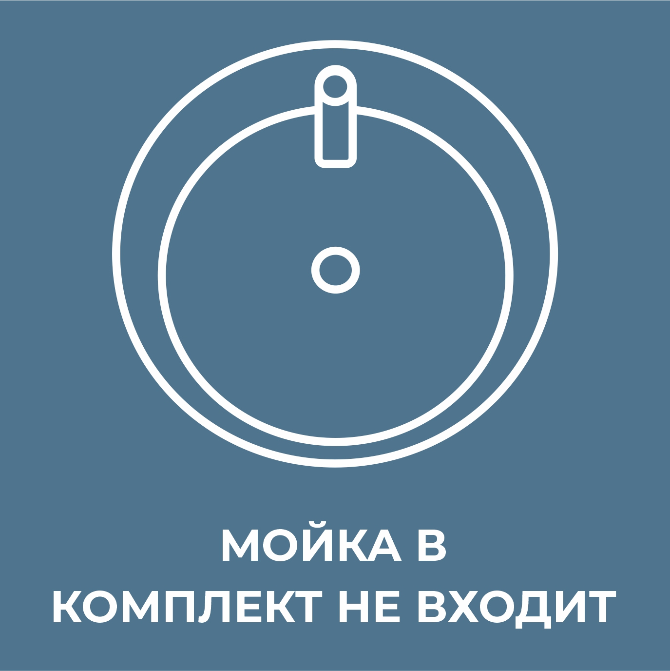 Тумба под накладную мойку ТМ.80.7.2. 800х500х850мм белый, дуб сонома —  купить в Челябинске — цена, недорого | интернет-магазин ДОМ