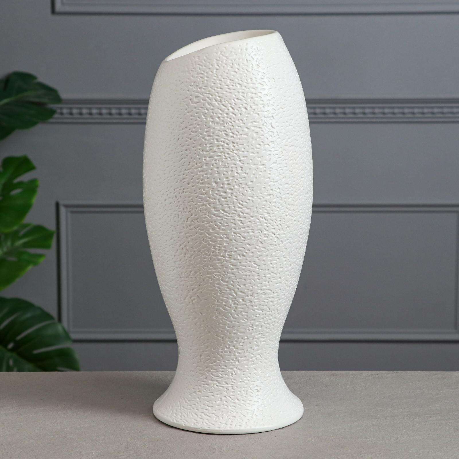 Белые матовые вазы. Ваза напольная 80 см. Ваза лицо. Ваза напольная лицо. Ваза, 42 см