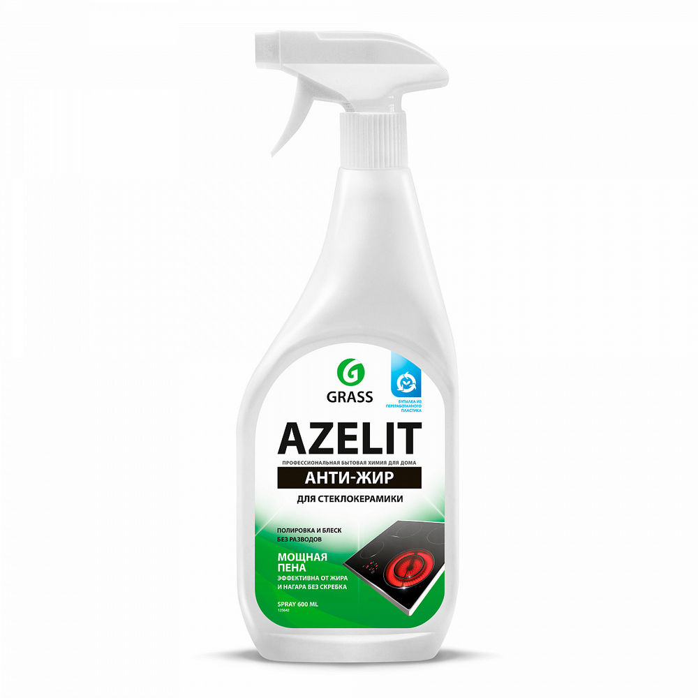 Средство чистящее для стеклокерамики Grass Azelit spray 600мл купить в  Челябинске в интернет-магазине ДОМ