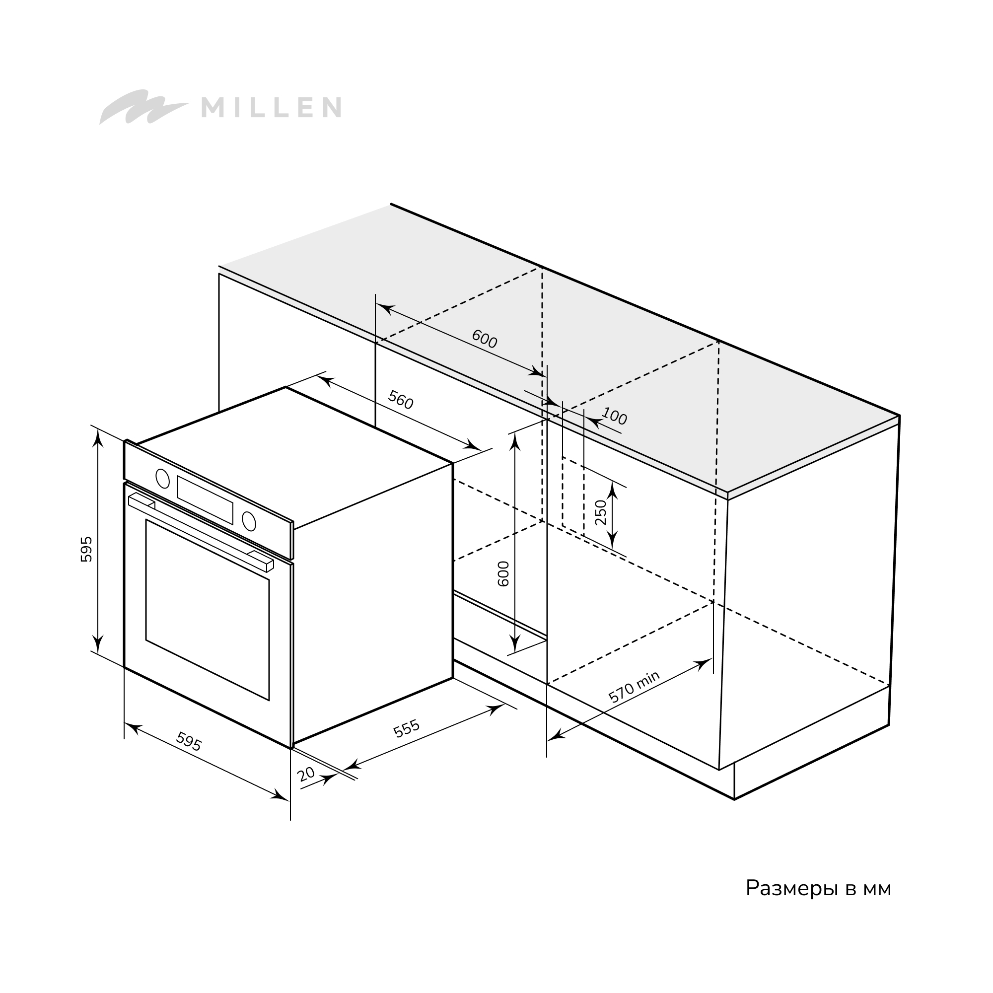 Шкаф духовой электрический Millen MEO 603 WH белый — купить в Челябинске —  цена, недорого | интернет-магазин ДОМ