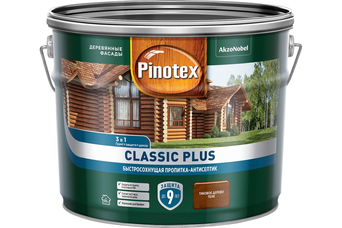 Отзывы: Пропитка-антисептик Pinotex Classic Plus 3 в 1 Тиковое дерево 9л в  интернет-магазине ДОМ