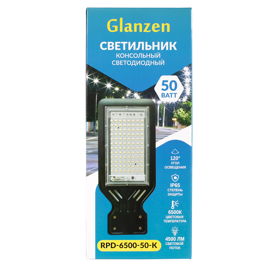 Rexant 615-100 модуль светодиодный с драйвером. Glanzen rpd 6500. Светодиодный светильник жкх glanzen rpd-0004-15 овал. Glanzen rpd-0001-08. Уличный консольный светильник rsv-stp-50-6500k-ip66.