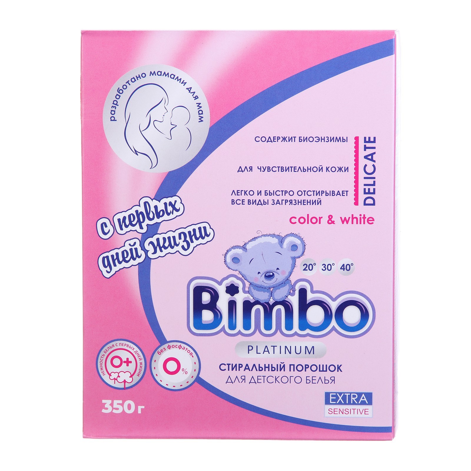 Средства для стирки Bimbo — купить в Челябинске в интернет-магазине ДОМ