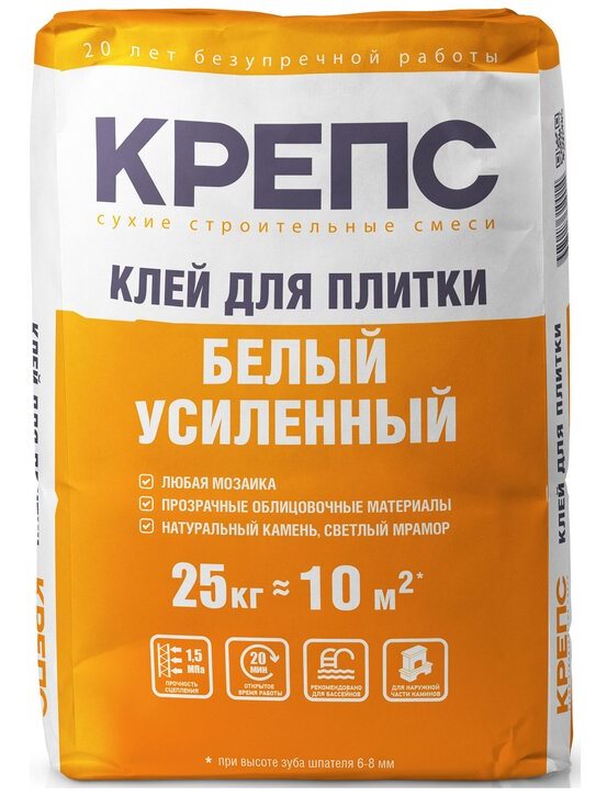 Крепс усиленный 25 кг