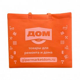 Сумка эко ДОМ 45х39х1,5см