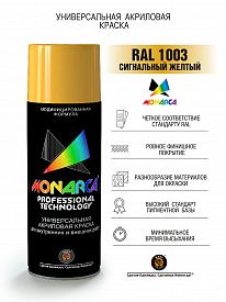 Краска аэрозольная Monarca 0,52л сигнальный желтый акриловая