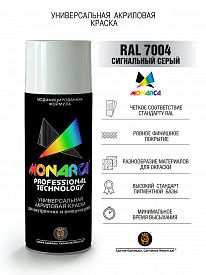 Краска аэрозольная Monarca 0,52л сигнальный серый акриловая