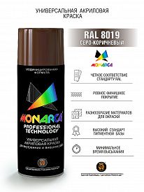 Краска аэрозольная Monarca 270г RAL 8019 Серо-коричневый