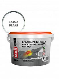 Краска резиновая для кровли цоколя, фасада Дали база А 3кг