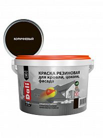 Краска резиновая для кровли цоколя, фасада Дали 3кг коричневый