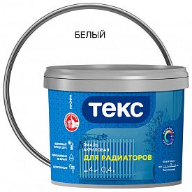 Эмаль акриловая ТЕКС для радиаторов Универсал белая 0,4л