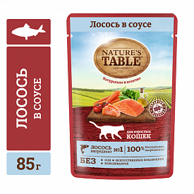 Корм для кошек Natures Table лосось 85г
