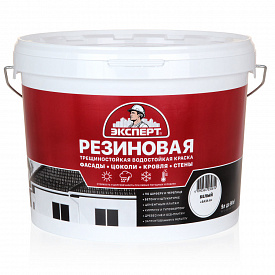 Краска резиновая трещиностойкая Эксперт база А 9л белый