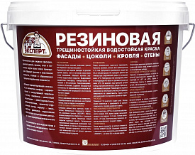 Краска резиновая трещиностойкая Эксперт база А 9л белый