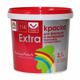 Краска Радуга 114 Экстра база А 2,7л белый