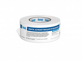 Лента бумажная перфорированная Knauf для стыков ГКЛ 52ммх50м