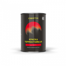 Эмаль термостойкая Церта 800г черный +1200С