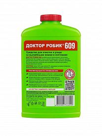 Очиститель для септика и дачного туалета Доктор Робик 798мл