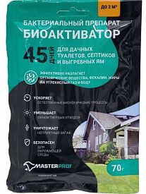 Биоактиватор MasterProf для дачных туалетов, септиков и выгребных ям 70г ДС.070839