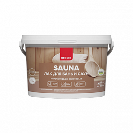 Лак акриловый для бань и саун Неомид Sauna 2,5л бесцветный