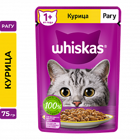 Корм для кошек Whiskas рагу с курицей 75г