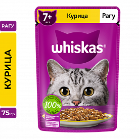 Корм для кошек Whiskas 7+ рагу с курицей 75г