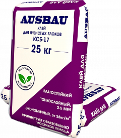 Клей для блоков Ausbau КСБ-17 для ячеистого бетона 25кг