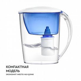 Фильтр-кувшин Барьер Экстра индиго 2,5л