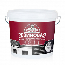 Краска резиновая трещиностойкая Эксперт база А 5л белый