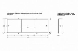 Панель под ванну раздвижная универсальная Plastic Line IZI-BUILD 1500мм белый