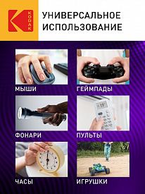 Батарейка алкалиновая Kodak MAX 6LR61/6F22 крона Б0005130