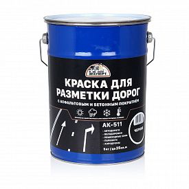 Краска для разметки дорог Эксперт АК-511 5кг черный