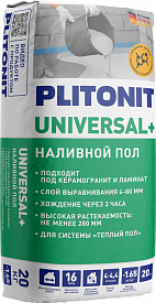 Наливной пол Plitonit Universal + 20 кг