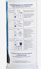 Препарат микробиологический Экобактер 1л