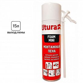 Пена монтажная Utura 340мл бытовая