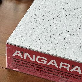 Потолочная плита Angara 7139 600х600х7мм