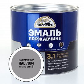 Эмаль по ржавчине Эксперт 3в1 полуматовая светло-серый RAL 7004 1,8кг