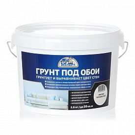 Грунтовка под обои Декарт Эксперт 30667 2,5кг