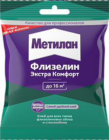 Клей для флизелиновых обоев Метилан Экстра Комфорт 90г