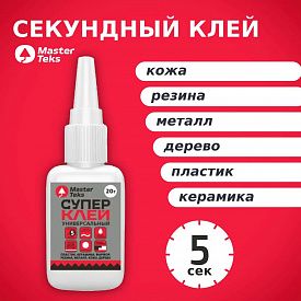 Супер-клей MasterTeks цианокрилатный универсальный 20г прозрачный
