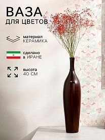 Ваза напольная Оламайд 10199434 60см