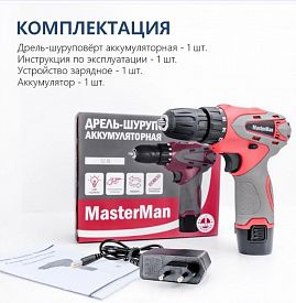 Дрель-шуруповерт аккумуляторная MasterMan ДША-104 12В металл 10мм дерево 10мм с аккумулятором