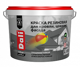 Краска резиновая для фасадов DALI серый графит 12кг