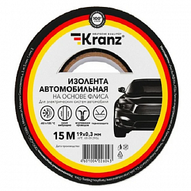 Изолента Rexant 19х15x0,3мм